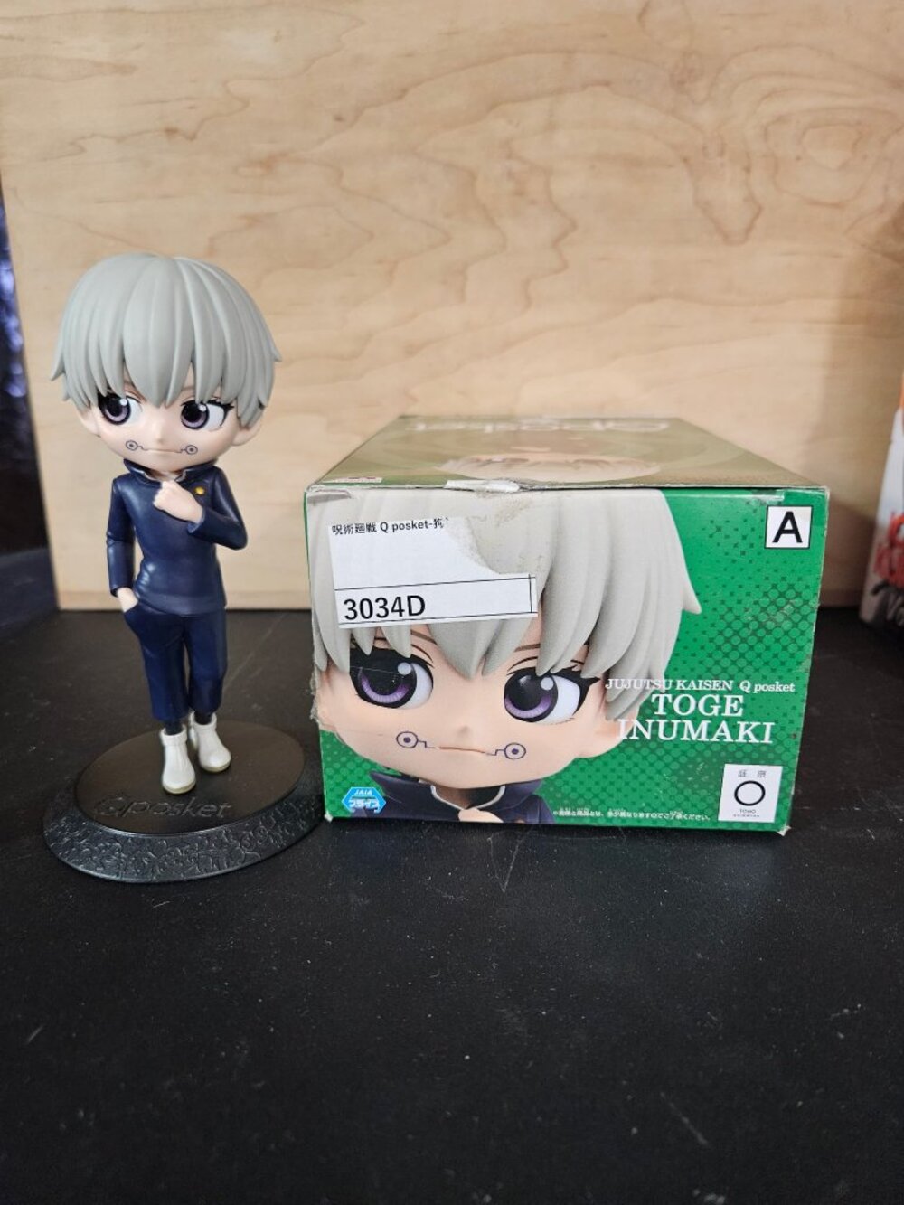 Banpresto Q Posket Jujutsu Kaisen Toge Inumaki A Type Figure